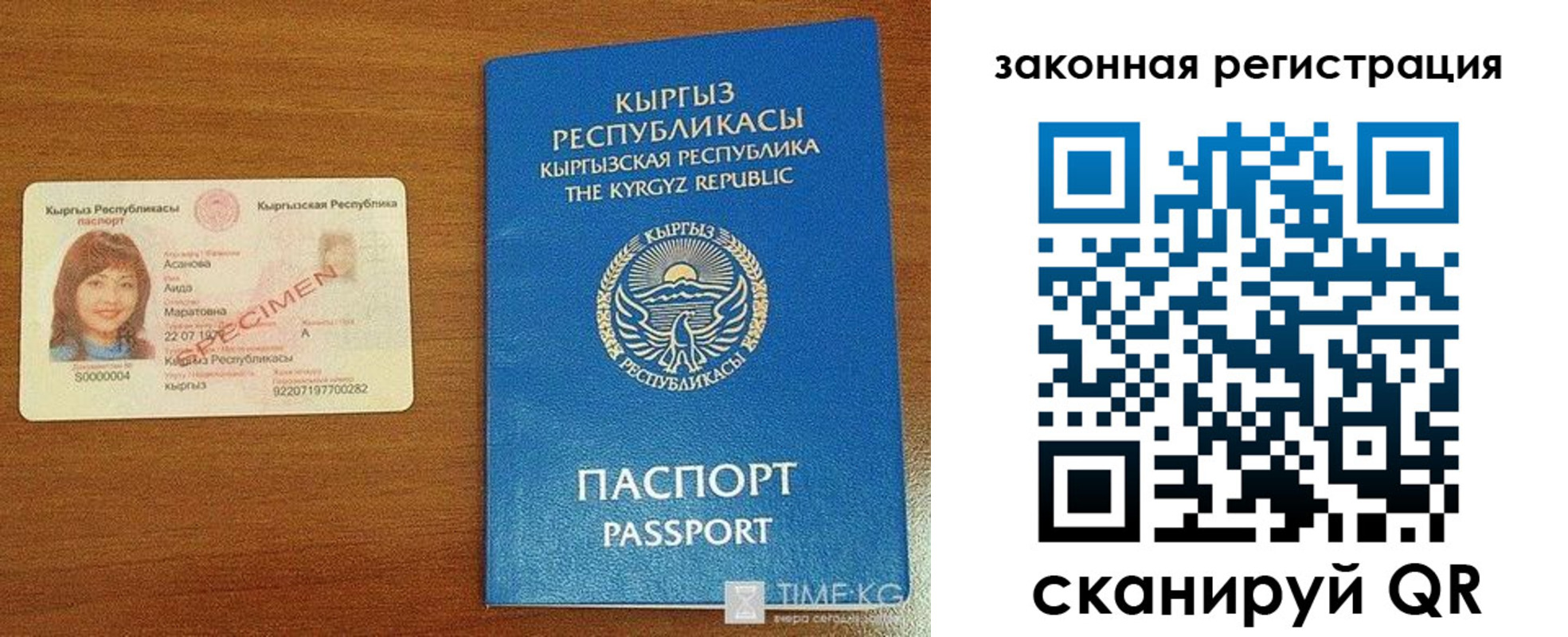 временная регистрация надежно в Нижневартовске