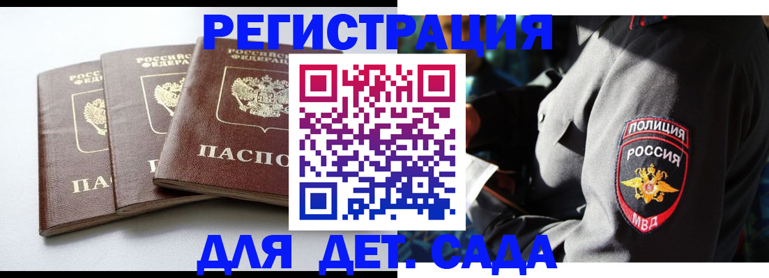 прописка поиск в Нижневартовске
